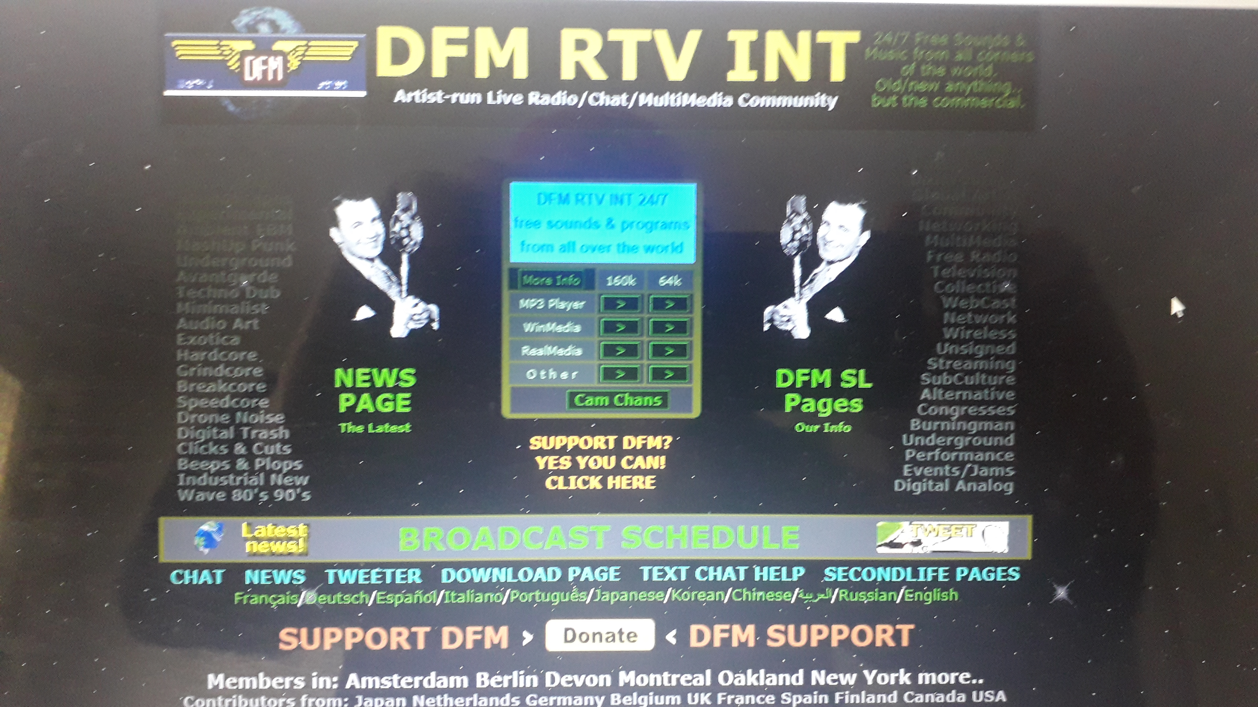 DFM RTV INT image